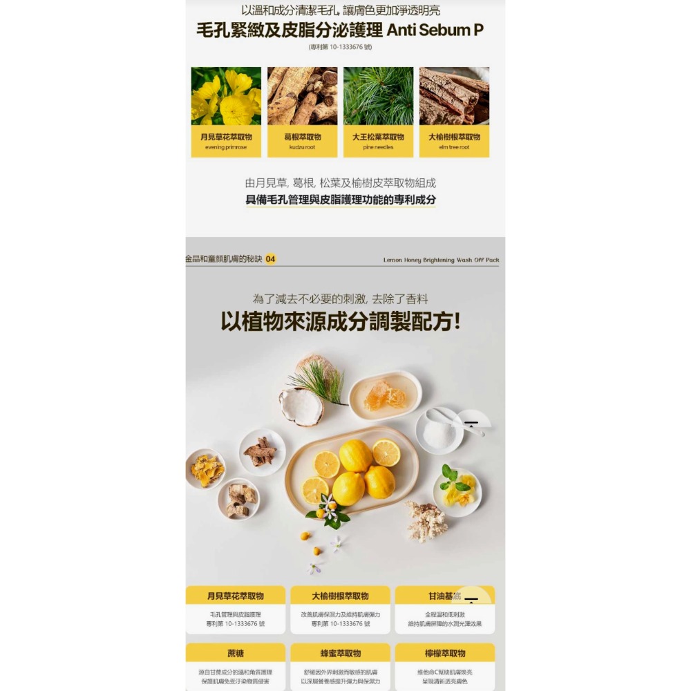 韓國清潭VIP爆光嫩肌速效面膜150ml-細節圖5