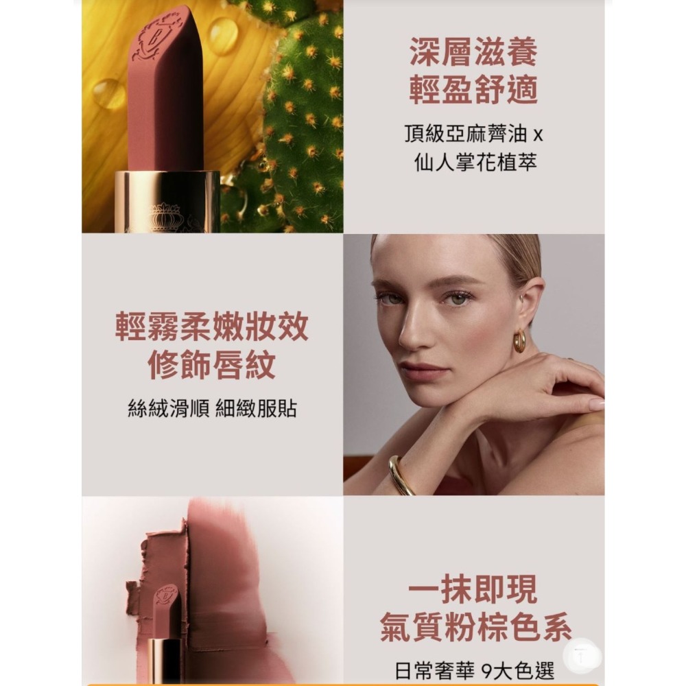 Bobbi Brown 芭比波朗 喀什米爾絲絨唇膏💝霧面唇膏/情人節送禮推薦💝全新現貨 二件-細節圖2