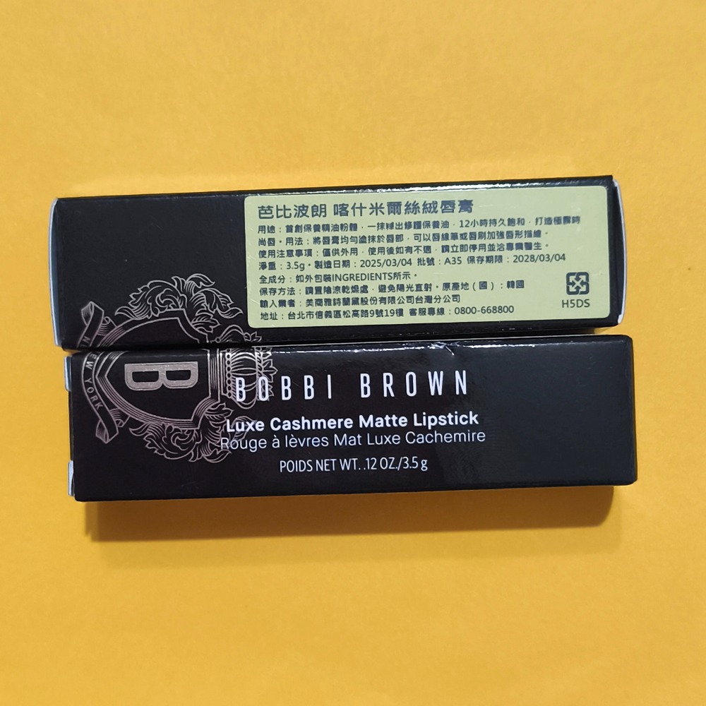 Bobbi Brown 芭比波朗 喀什米爾絲絨唇膏💝霧面唇膏/情人節送禮推薦💝全新現貨 二件-細節圖5