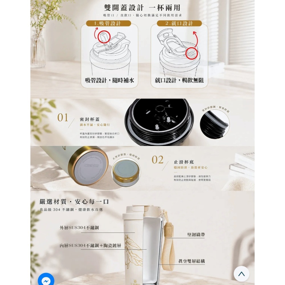 艾森隨行兩用保溫杯 陶瓷塗層升級版520ml-細節圖2