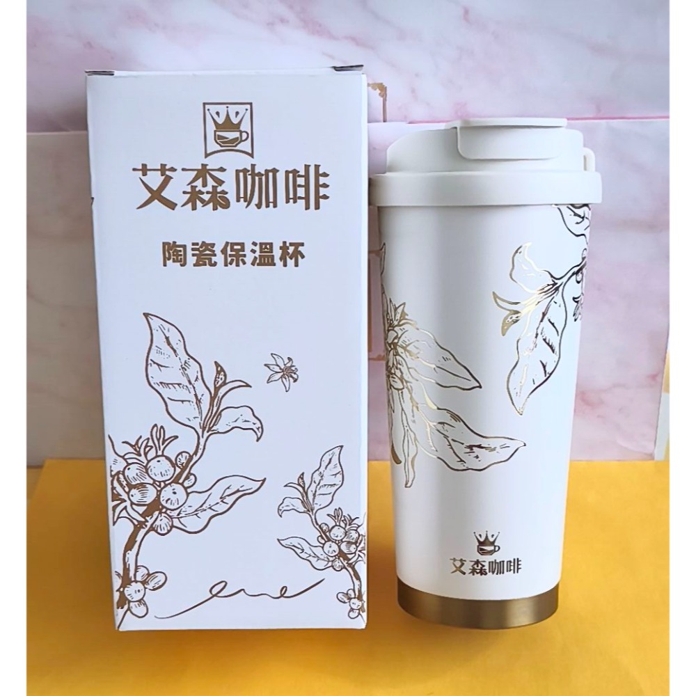 艾森隨行兩用保溫杯 陶瓷塗層升級版520ml-細節圖5