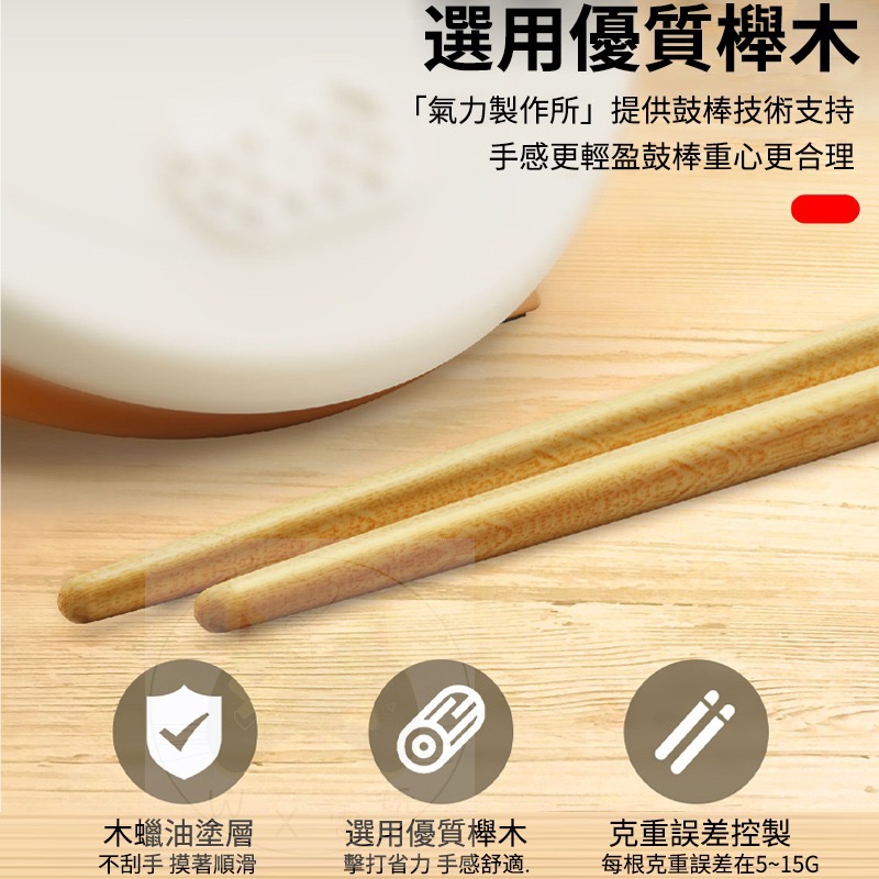 【全新現貨免運費】CP值首選 🥁專業太鼓 第三代 良值 L768 大力鼓 Switch 電腦 PS4 PS5 太鼓達人-細節圖2