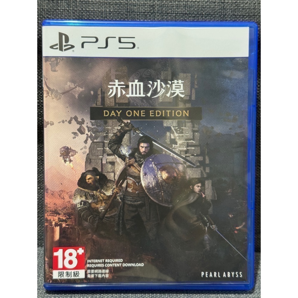 PS5 赤血沙漠 附預購特點 麻煩請站內信回覆才會出貨-細節圖3