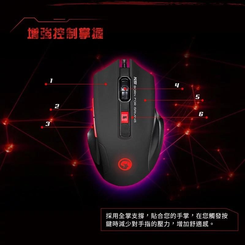 【MARVO魔蠍】M201 7色背光電競滑鼠-細節圖2