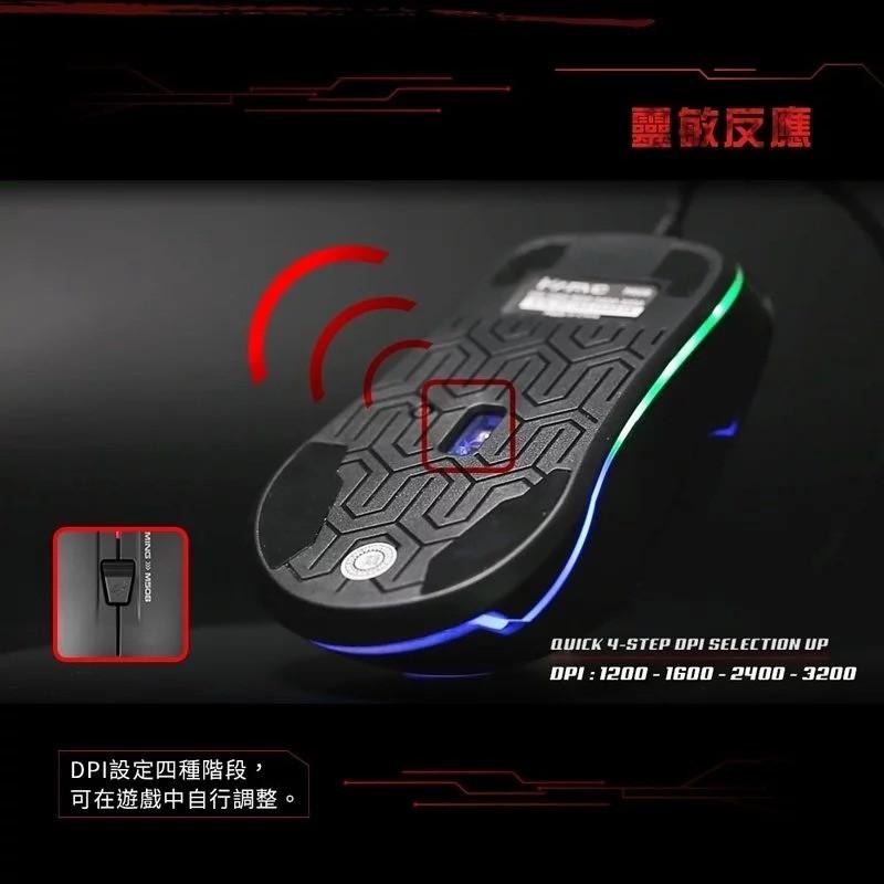 【MARVO魔蠍】M508 彩虹背光電競滑鼠-細節圖3