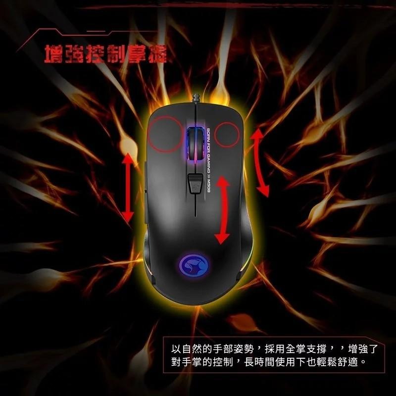 【MARVO魔蠍】M508 彩虹背光電競滑鼠-細節圖4