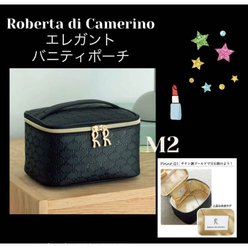 日雜附錄🌟輕巧大容量 Roberta di Camerino 諾貝達 輕量旅行用彩妝保養收納包 過夜包 化妝包 彩妝收