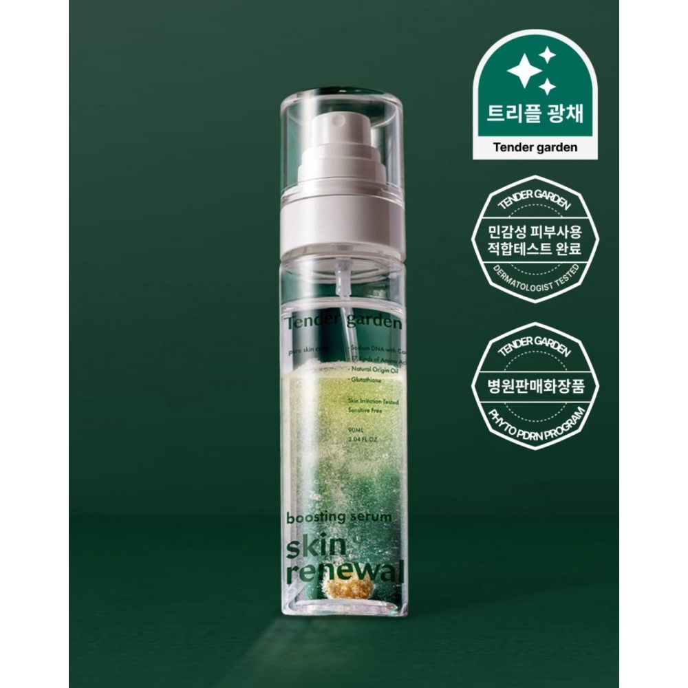 MN｜韓國 Tender Garden PDRN JUVE 膠囊保濕噴霧 90ml｜水潤保養噴霧-細節圖4