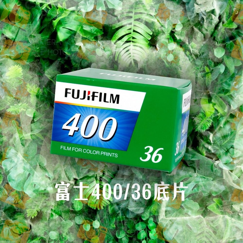 公司貨 富士 Fujifilm ISO 400 彩色負片 35mm 底片 36張入 含稅附發票 效期2026/10-細節圖2
