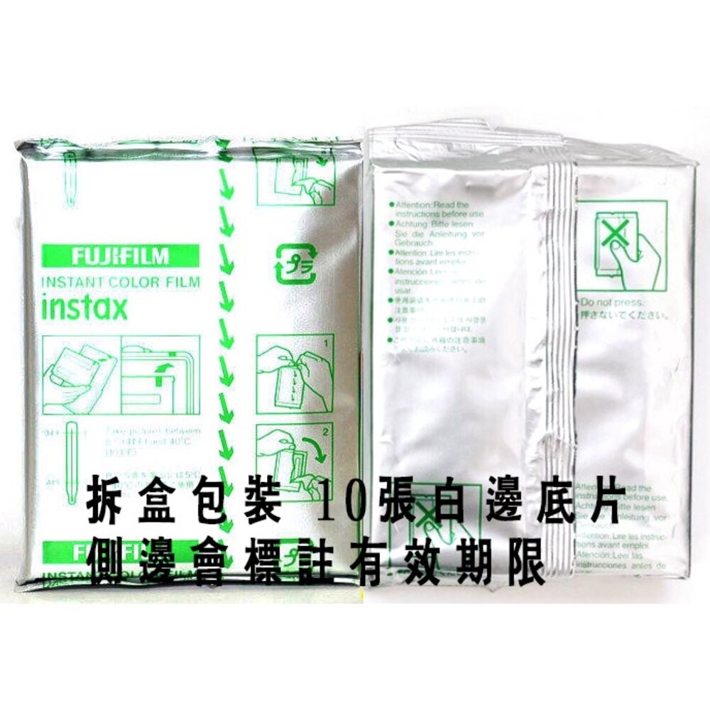 【富士Fujifilm】instax WIDE 寬幅白邊底片 20張入 雙片裝 拍立得底片 公司貨✨🎞️-細節圖4
