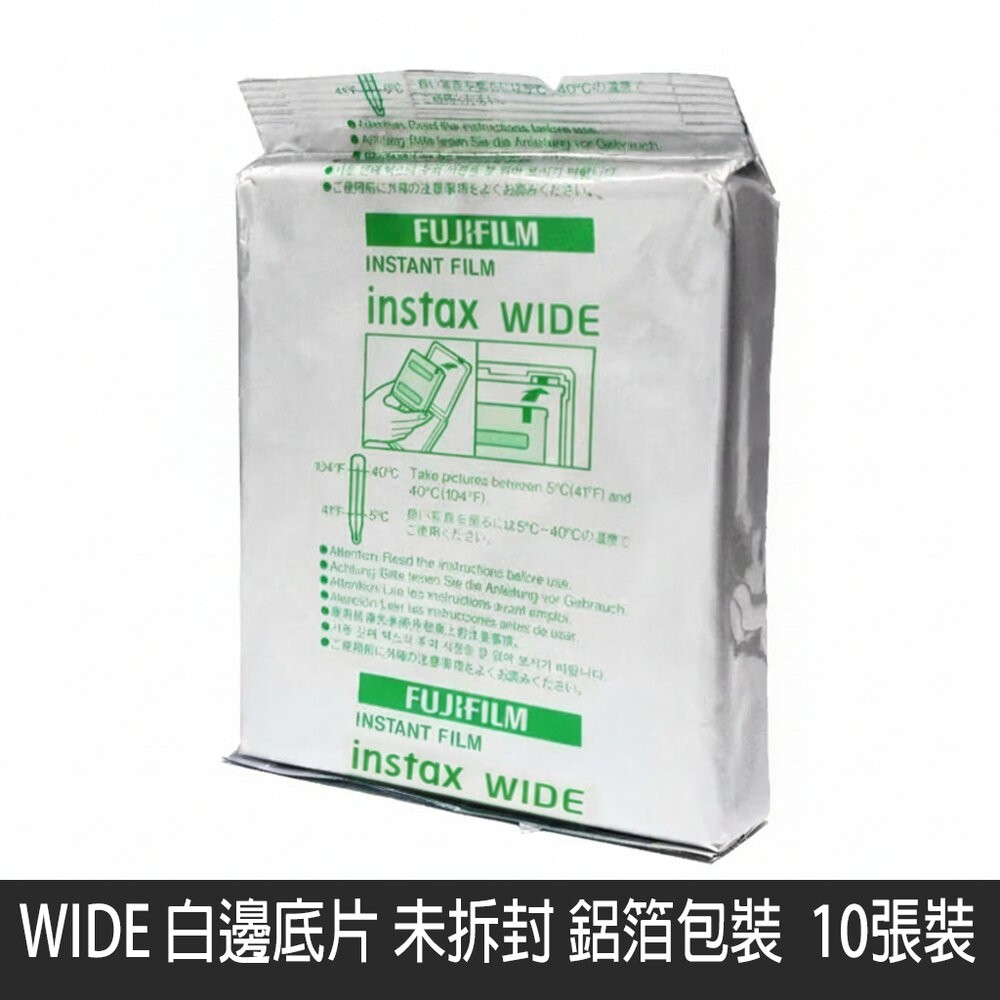【富士Fujifilm】instax WIDE 寬幅白邊底片 20張入 雙片裝 拍立得底片 公司貨✨🎞️-規格圖4