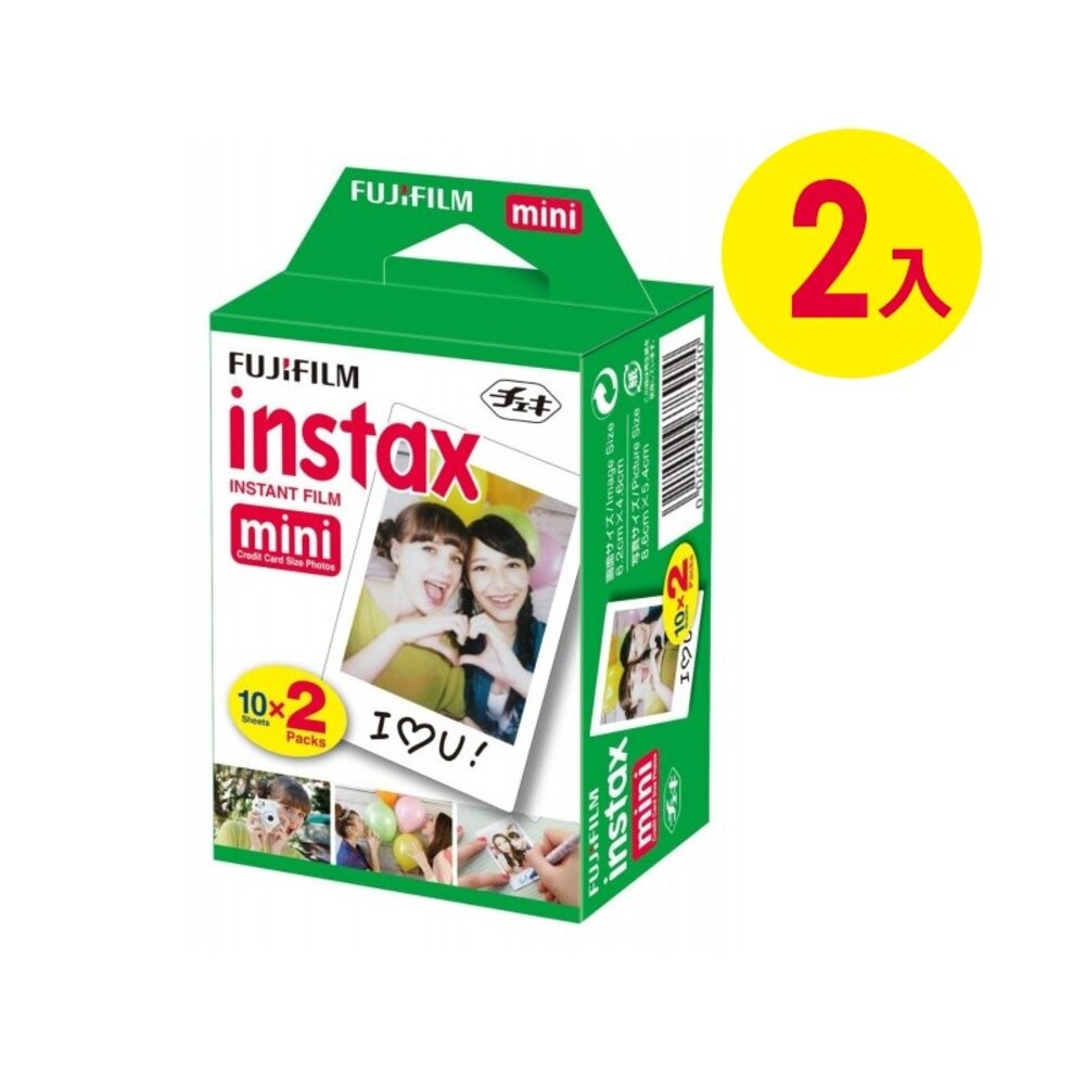 【限時購】✨富士 🎞️ instax mini 白邊底片 白邊 空白 20張入 拍立得底片 2入組 現貨📸2027/11-細節圖5