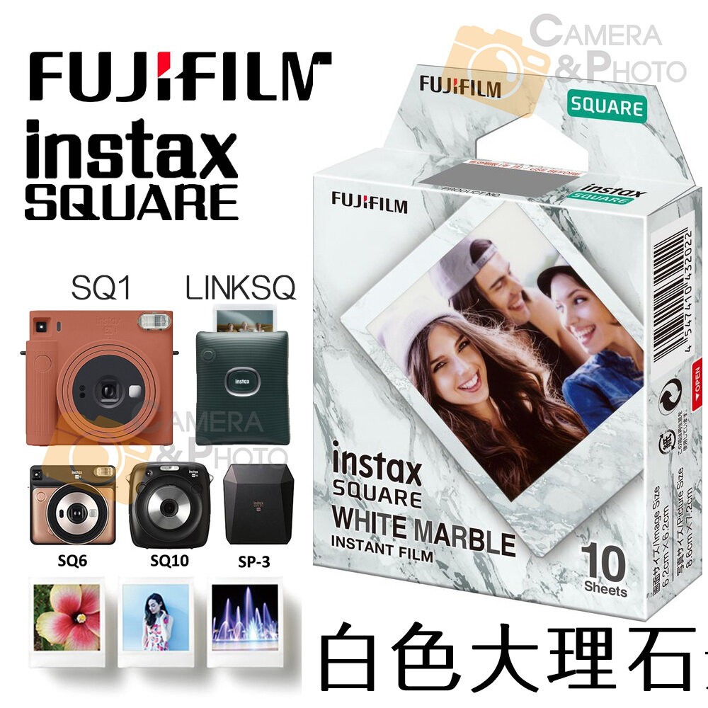 💯正品 富士 SQ FUJI instax SQUARE 方型 SQ1 SQ6 SQ10 SP3 Link 大理石 底片-細節圖8