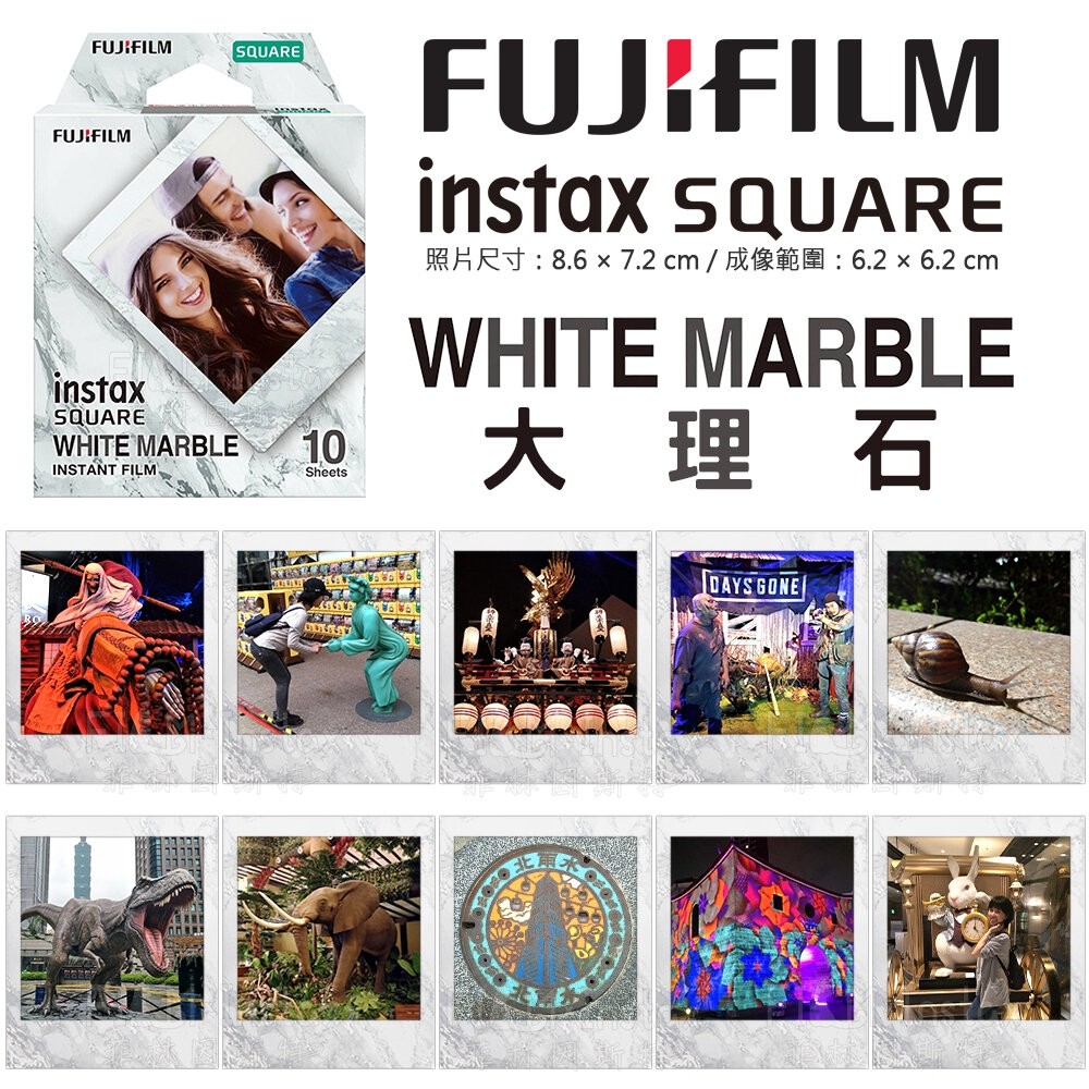 💯正品 富士 SQ FUJI instax SQUARE 方型 SQ1 SQ6 SQ10 SP3 Link 大理石 底片-細節圖2