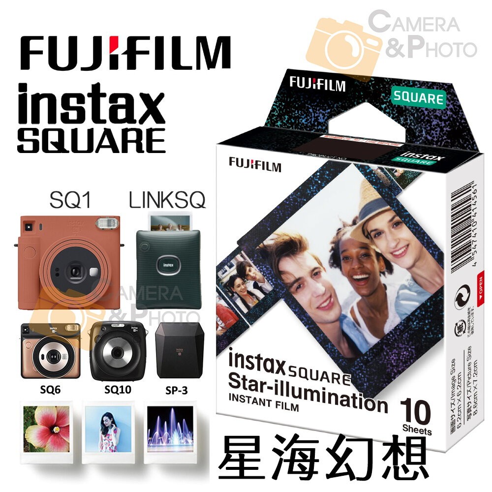 💯正品  SQ 星海 底片 富士 FUJI instax SQUARE 方型 SQ1 SQ6 SQ10 SP3 Link-細節圖5