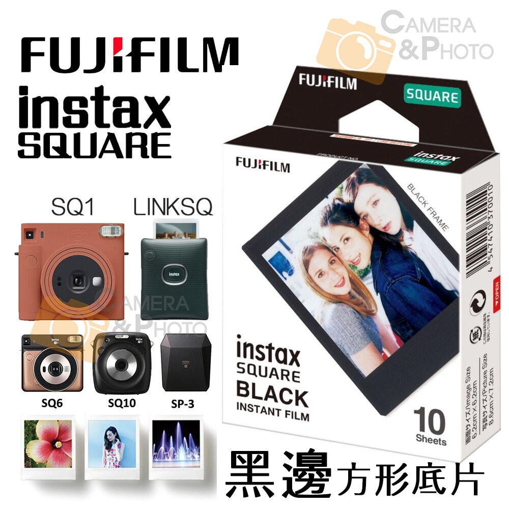 💯正品 SQ 黑邊 底片 富士 instax SQUARE 方型 SQ1 SQ6 SQ10 SP3 Link 黑框-細節圖5