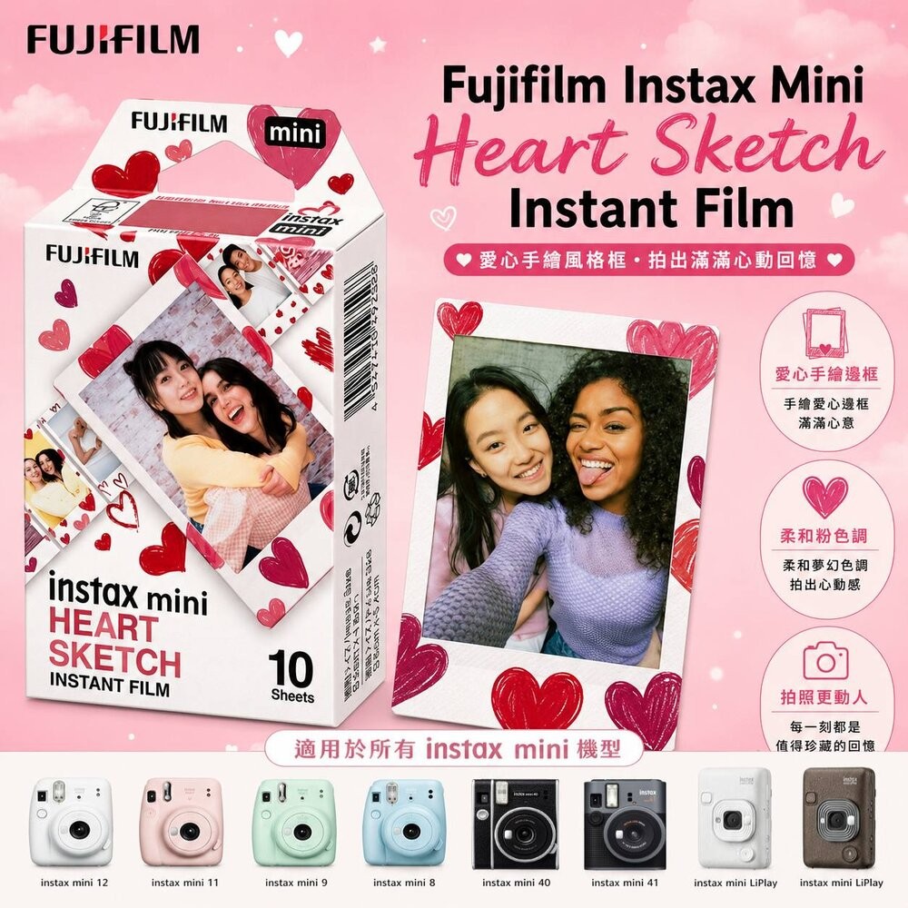 ✨富士📸 Instax Mini 五彩水鑽 拍立得 底片 10張入 璀璨炫彩邊框 現貨📸-規格圖3