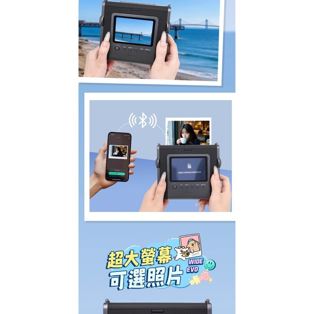 現貨免運 公司貨富士WIDE EVO拍立得【贈透明殼】✧原廠皮套✧加碼64G卡+鋼化膜✧獨家底片組合 一年保固全台服務-細節圖9