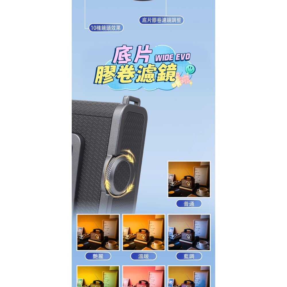 現貨免運 公司貨富士WIDE EVO拍立得【贈透明殼】✧原廠皮套✧加碼64G卡+鋼化膜✧獨家底片組合 一年保固全台服務-細節圖11