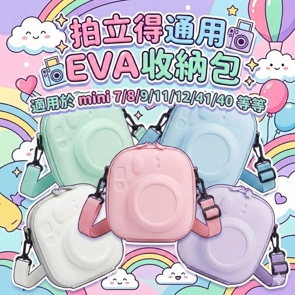 ✨富士Fujifilm🎞️ instax mini 12 角落小夥伴電影版 聯名拍立得 送 貼紙 EVA硬殼包 現貨🎁-細節圖2