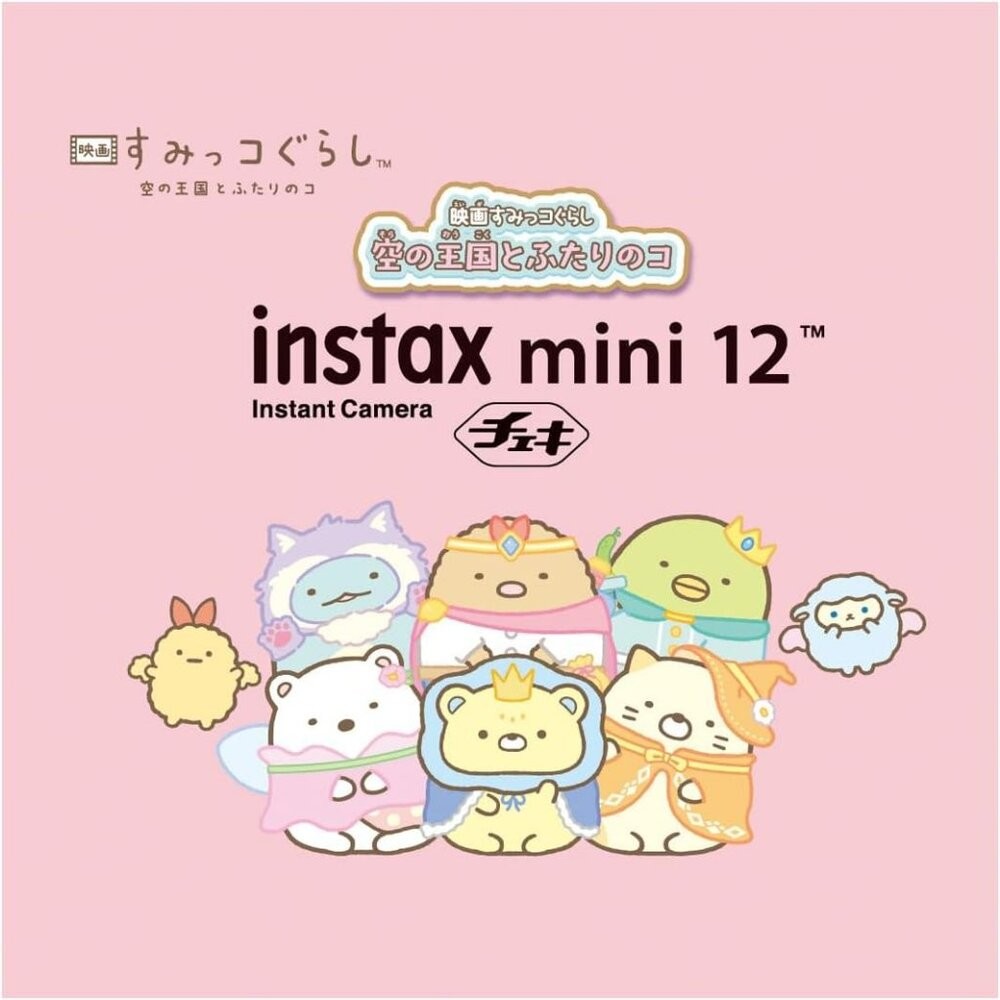 ✨富士Fujifilm🎞️ instax mini 12 角落小夥伴電影版 聯名拍立得 送 貼紙 EVA硬殼包 現貨🎁-細節圖10