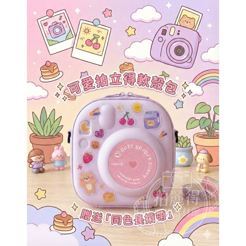 ✨富士Fujifilm🎞️ instax mini 12 角落小夥伴電影版 聯名拍立得 送 貼紙 EVA硬殼包 現貨🎁-細節圖4