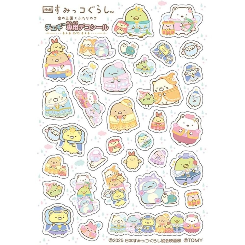 ✨富士Fujifilm🎞️ instax mini 12 角落小夥伴電影版 聯名拍立得 送 貼紙 EVA硬殼包 現貨🎁-細節圖8