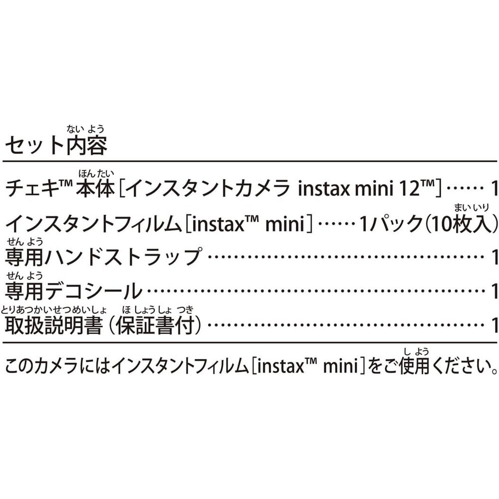 ✨富士Fujifilm🎞️ instax mini 12 角落小夥伴電影版 聯名拍立得 送 貼紙 EVA硬殼包 現貨🎁-細節圖11