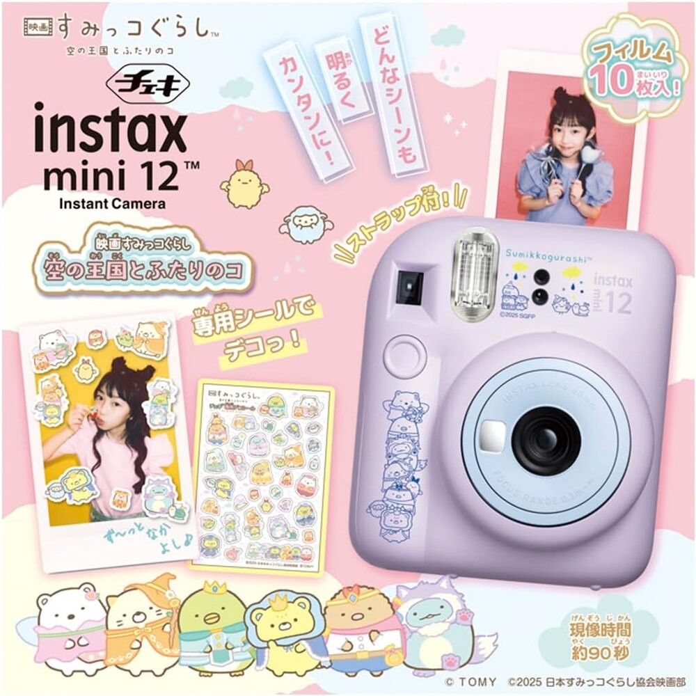 ✨富士Fujifilm🎞️ instax mini 12 角落小夥伴電影版 聯名拍立得 送 貼紙 EVA硬殼包 現貨🎁-細節圖11
