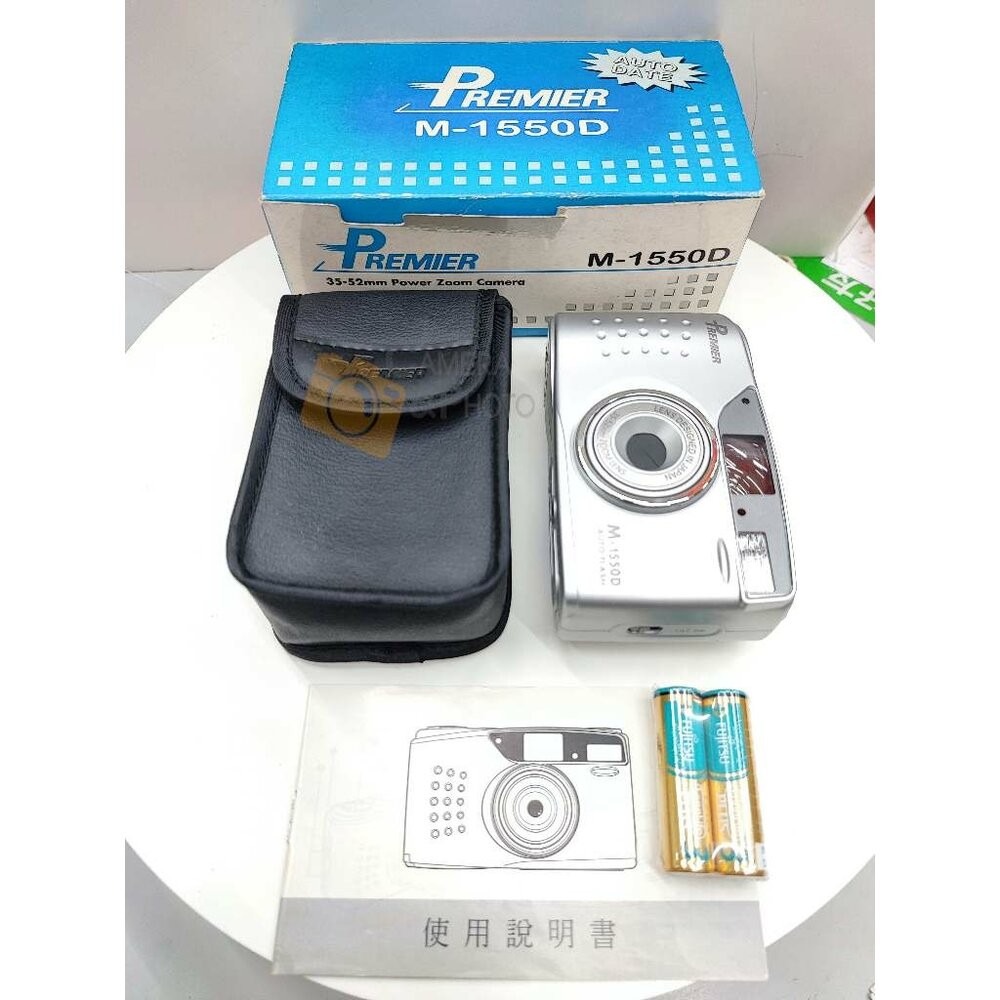 💯正品 全自動 底片 膠捲 相機 Premier M-1550D 1.5X光學變焦 全新庫存商品 保固一個月-細節圖3