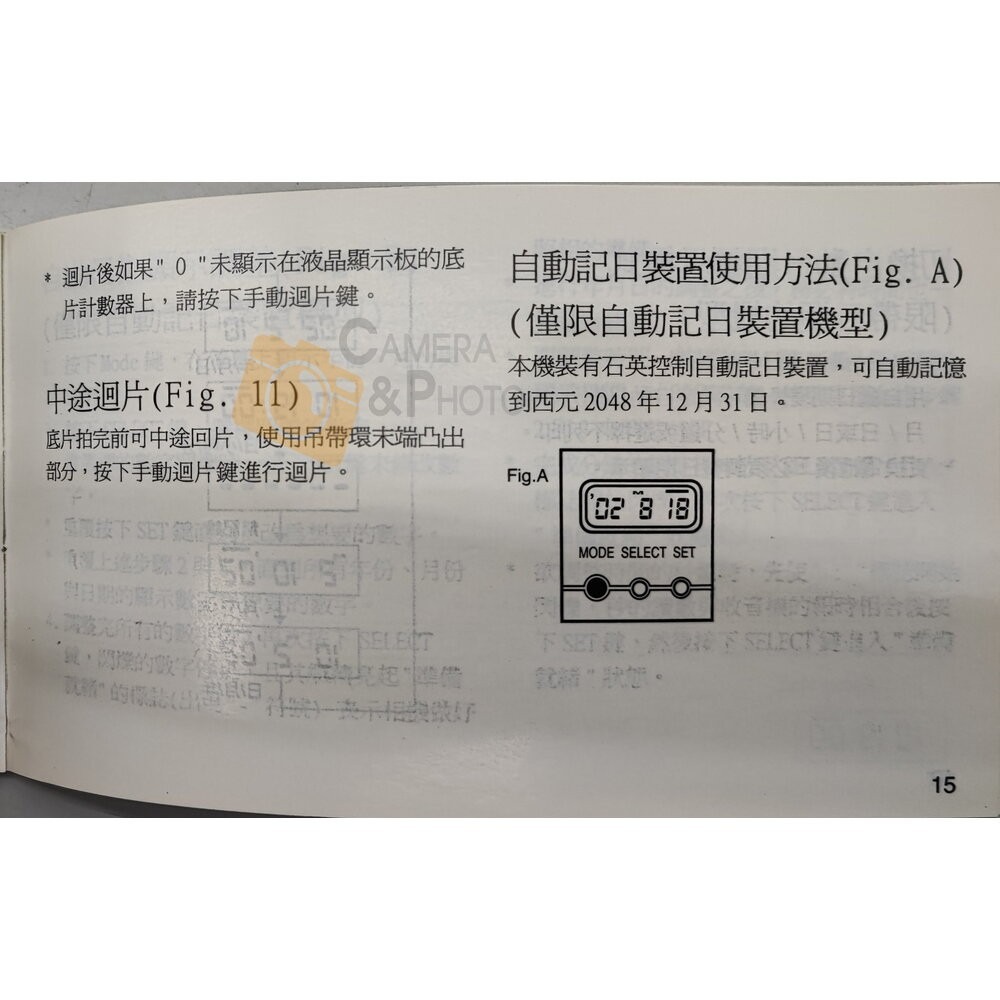 ✨Premier🎞️ M-1550D 1.5X光學變焦 全自動底片相機 全新庫存 現貨📸✨-細節圖10