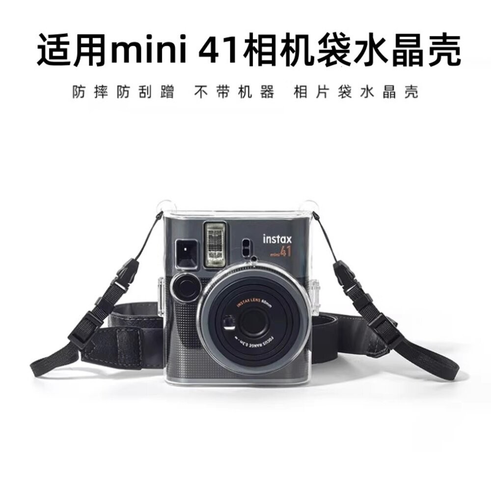 💯正品🔥現貨速發 公司貨🔥富士 instax mini 41 mini41 拍立得相機 拍立得 禮物 贈品 附發票-細節圖6