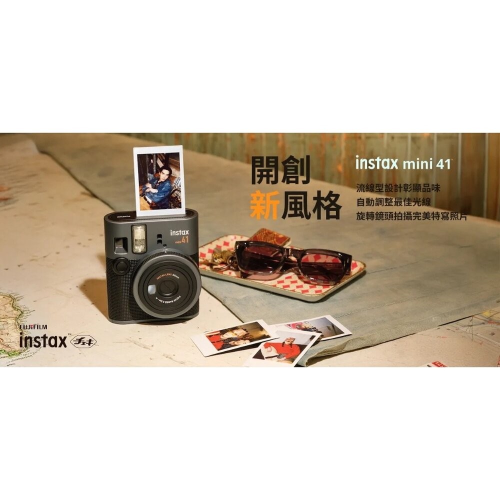 💯正品🔥現貨速發 公司貨🔥富士 instax mini 41 mini41 拍立得相機 拍立得 禮物 贈品 附發票-細節圖9