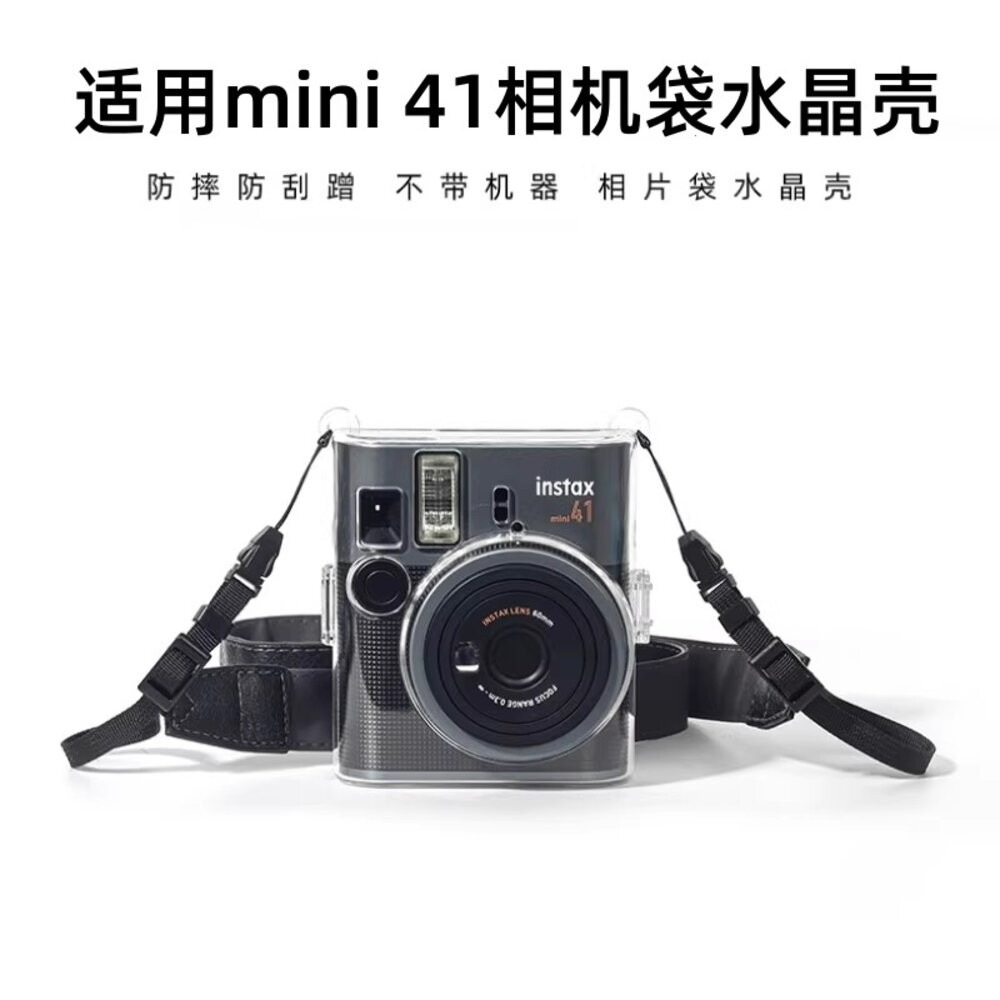💯正品🔥現貨速發 公司貨🔥富士 instax mini 41 mini41 拍立得相機 拍立得 禮物 贈品 附發票-細節圖7