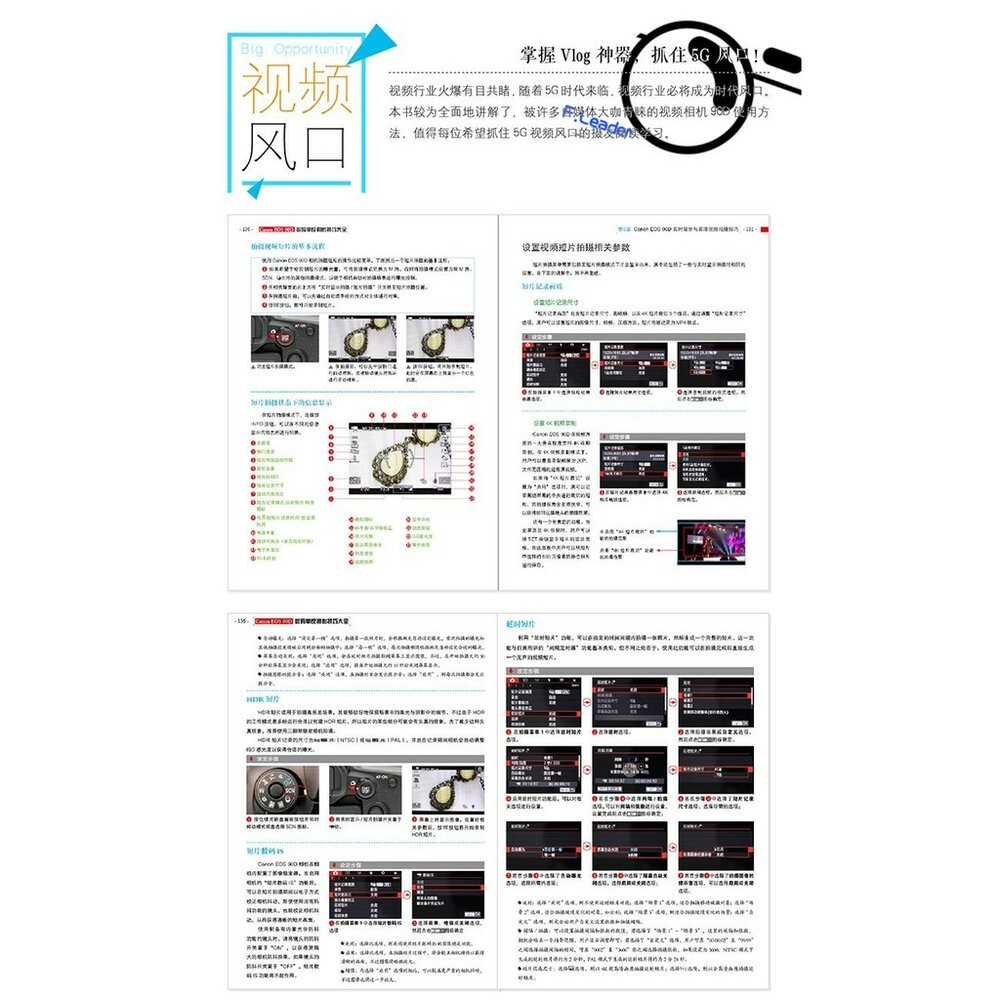 💯正版 快速出貨 Canon EOS 90D數碼單反攝影技巧大全  攝影書 攝影書 教學 工具書 簡體書-細節圖2