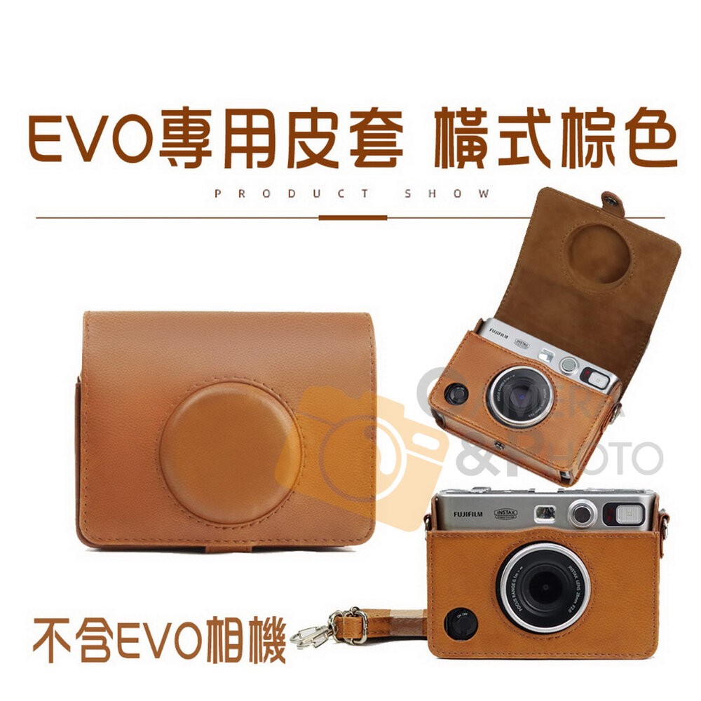 📷現貨 💯正品 富士 Fujifilm instax mini EVO 專用配件 原廠皮套 副廠皮套 鋼化膜 透明殼-細節圖7