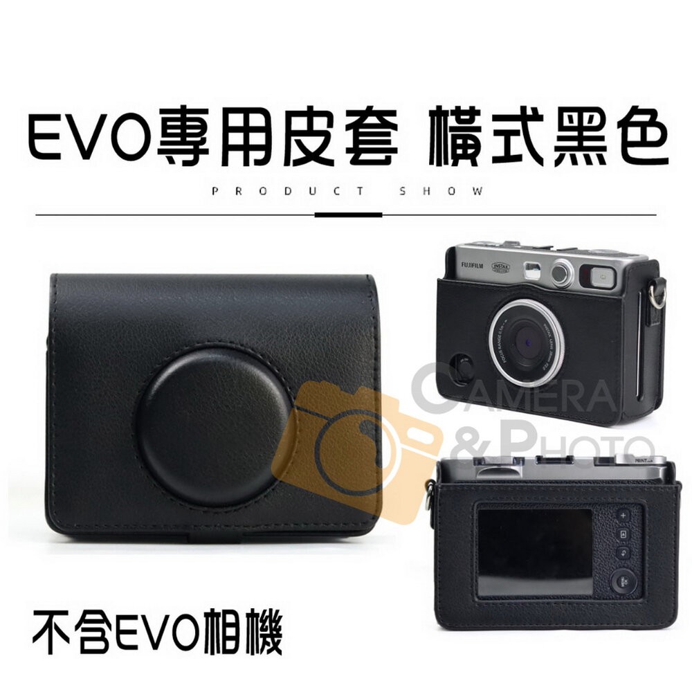 📷現貨 💯正品 富士 Fujifilm instax mini EVO 專用配件 原廠皮套 副廠皮套 鋼化膜 透明殼-細節圖8