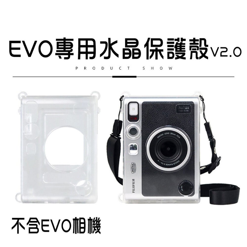 📷現貨 💯正品 富士 Fujifilm instax mini EVO 專用配件 原廠皮套 副廠皮套 鋼化膜 透明殼-規格圖11