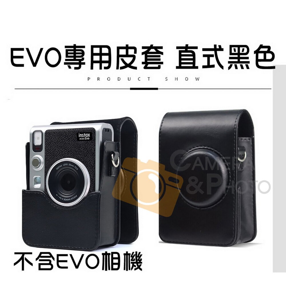 📷現貨 💯正品 富士 Fujifilm instax mini EVO 專用配件 原廠皮套 副廠皮套 鋼化膜 透明殼-規格圖11