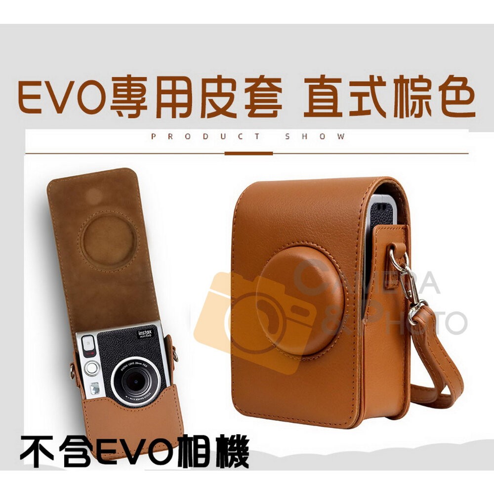 📷現貨 💯正品 富士 Fujifilm instax mini EVO 專用配件 原廠皮套 副廠皮套 鋼化膜 透明殼-規格圖11