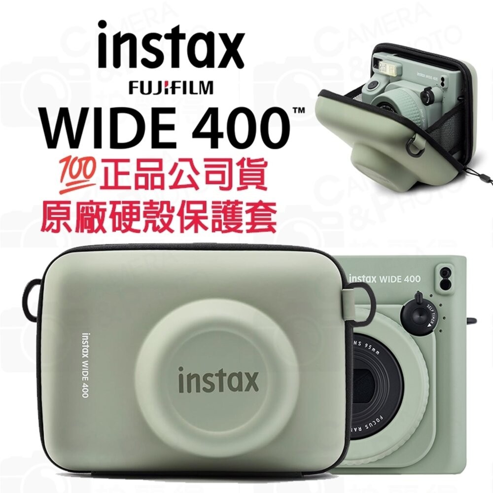 💯正品 公司貨 現貨 富士 原廠 Instax WIDE400 WIDE 400 相機皮套 皮套 相機包 保護套 官方-細節圖2