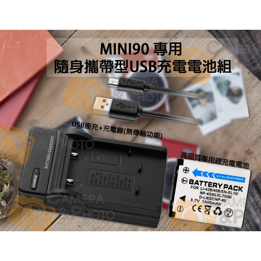 💯正品 富士 Instax 原廠電池 適用 MINI 90 25 SQ1 SQ6 NP45S CR2 拍立得 NP45-細節圖2