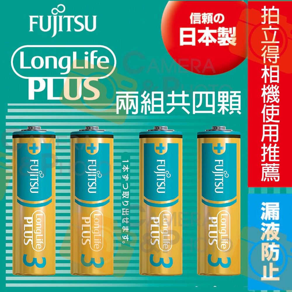 💯正品 富士 Instax 原廠電池 適用 MINI 90 25 SQ1 SQ6 NP45S CR2 拍立得 NP45-細節圖6