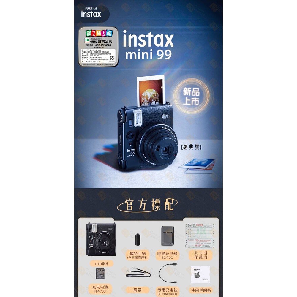 📷現貨 FUJIFILM 富士 instax mini 99 mini99 拍立得相機 經典黑 復古旗艦 公司貨保固💯-細節圖9