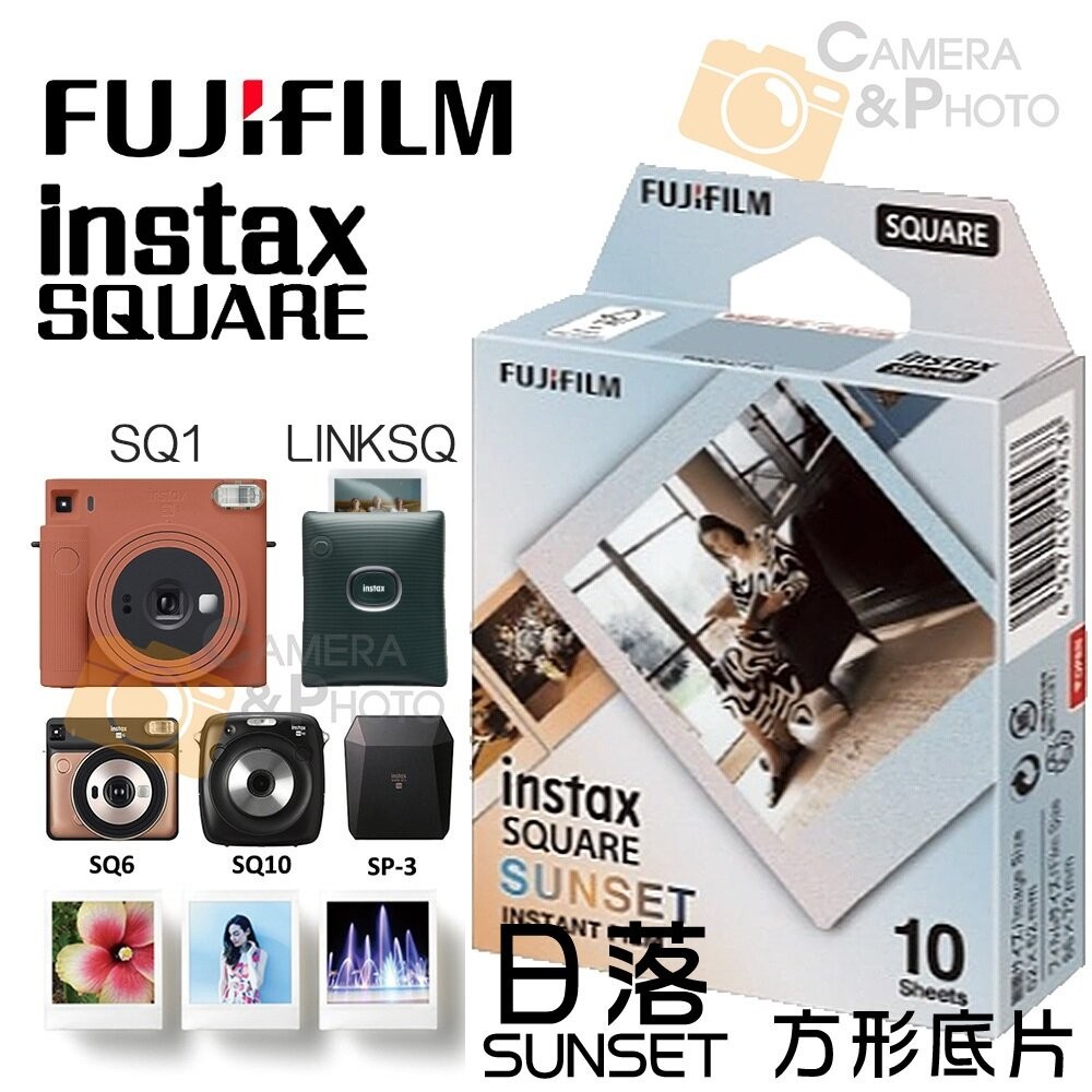 💯正品 富士 FUJI 拍立得 SQUARE 方型 SQ 1 40 10 SP3 Link Sunset 日落 黃昏-細節圖2