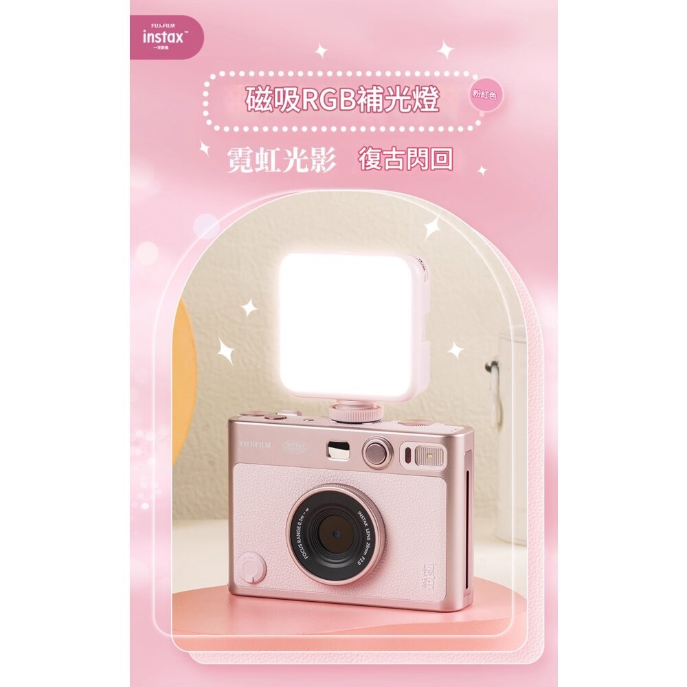 ✨富士Fujifilm🎞️ instax mini Evo 專用磁吸RGB補光燈 多色溫 原廠配件 黑色/粉色 現貨📸💡-細節圖9