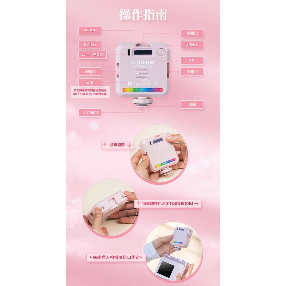 ✨富士Fujifilm🎞️ instax mini Evo 專用磁吸RGB補光燈 多色溫 原廠配件 黑色/粉色 現貨📸💡-細節圖10
