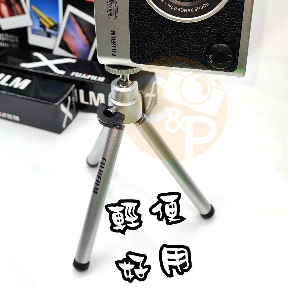 📷現貨 富士 FUJIFILM 原廠小腳架 恆昶公司貨 mini evo / LiPlay / 90 適用 防滑 輕巧-細節圖8
