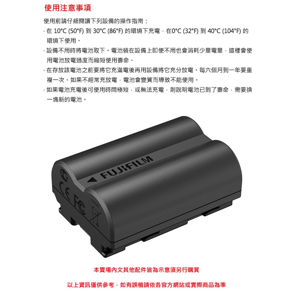 💯正品 公司貨 平輸 FUJIFILM NP-W235 專用相機 原廠電池 盒裝 裸裝 W235 專用 高品質電池-細節圖4