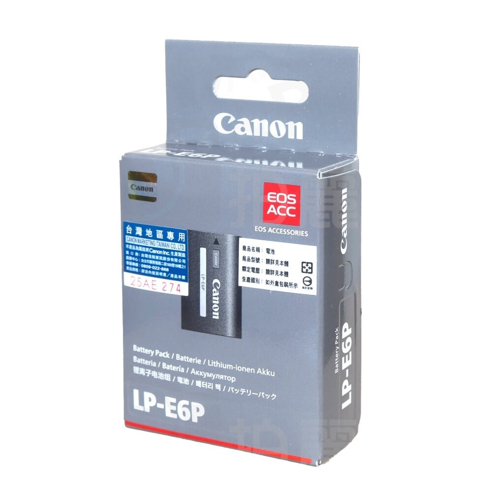 公司貨📸佳能新一代LP-E6P高容量電池R5 Mark II專屬⚡6A大電流✅正品公司貨專業高速連拍續航-細節圖3